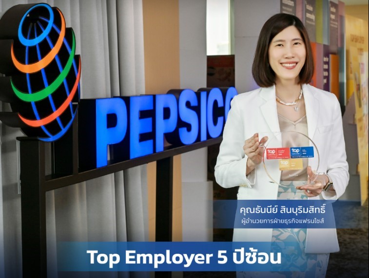We're Proud to be Top Employer 2025! 5 ปีซ้อน ไม่ใช่เพียงแค่รางวัล แต่คือคำมั่นสัญญาในการดูแลและสร้างสรรค์อนาคตเพื่อสิ่งที่ดีกว่าสำหรับพนักงานของเรา